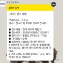삼성전자서비스센터 앞 | 영등포 삼성전자 서비스센터 프린터기 들고 간 방문 후기