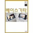 폰베이스