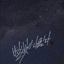 종일마트