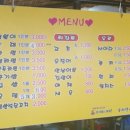 분식하는아제