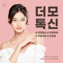 판교역 피부과, 보톡스 시술 전 꼭 알아야 할 것들! [뷰티라운지의원 판교점]