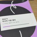 샘터사거리 | 프로 K-POP 작사가가 되는 법 독서후기