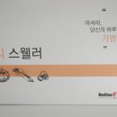 베러릿 프로젝트 이미지