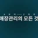 이엘에듀