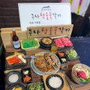 주나참숯불갈비 이미지