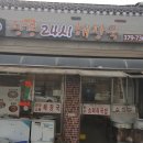 베스트식당 이미지