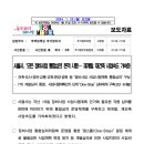 모든정비 이미지