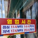 장터국수체인점