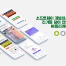 푸른소프트 이미지