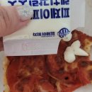 피제이피자 이미지