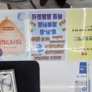 착한휴대폰. 이미지