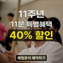 GRITGYM 네이버블로그
