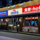 덕진G마트 이미지