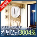 3004시스템