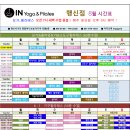 필라테스보담