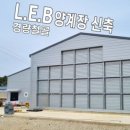 송산리양계장 네이버블로그