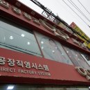 휴대폰싸군