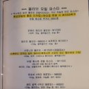 벼락이네띵똥땡키친