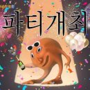 아일림