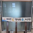 상당초교 병설유치원 이미지