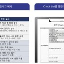 이지컴시스템 - 금정구 금강로647번길 25 | 이지컴시스템