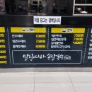 밀길따라손칼국수