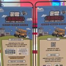 운빨초등학교 팝업스토어 후기, 운빨존많겜 하남 스타필드 배트맨 스킨 리뷰