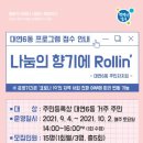 대연6동행정복지센터 이미지