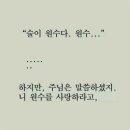 술먹기좋은날