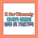엔제이모터스 - 용인시 기흥구 흥덕2로65번길 11-5 | 엔제이모터스