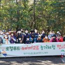 제주시농협하나로마트노형점 삼다일보