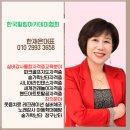 치매예방 웃음체조 | 수원평택천안아산 치매예방 웃음치료 실버레크레이션 실버체조 음악치료강사