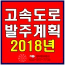 순환로6R 이미지