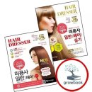 미용사 쇼핑하우