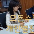 오름세수학학원