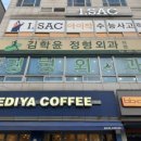 울트라정형외과의원 이미지