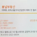 금정힐스테이트공인중개사사무소 이미지