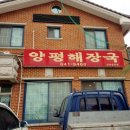 천북친환경식당 이미지