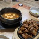 대자연호남식당 이미지