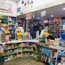 새시민약국 이미지