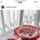 디저트상회떡케이크