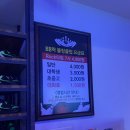BB락볼링