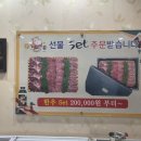 우장군식육식당 이미지