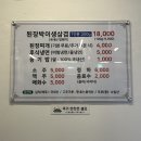 반포쇼핑타운 7동 | [반포/맛집] 고속터미널 삼겹살 맛집 된장박이삼겹살좋구만 반포점 방문 후기