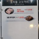 서래왕차돌 네이버블로그