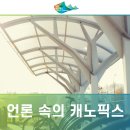 남일보건진료소 이미지