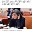 김행 청문회 다시 열렸지만 '김행방불명' 이미지