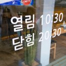 장뜰칼국수 이미지