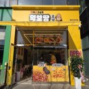 다이소 광주첨단2지구점 이미지