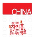 역사문화체험코스 이미지